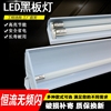 T8LED黑板灯简易教室灯可旋转学校讲台日光灯支架单管双管带罩 T8LED黑板灯简易教室灯可旋转学校讲台日光灯支架单管双管带罩