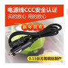 欧之宝车载电饭煲线12V 24V配套电源线搭火线 备用电线带保险包邮 欧之宝车载电饭煲线12V 24V配套电源线搭火线 备用电线带保险包邮