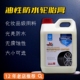 德克斯盾油性汽车轮胎蜡膏持久防水轮胎釉水晶光亮保养镀膜剂大桶