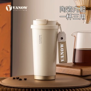 Vanow保温杯陶瓷内胆咖啡杯女高颜值随行吸管水杯子送礼2024新款