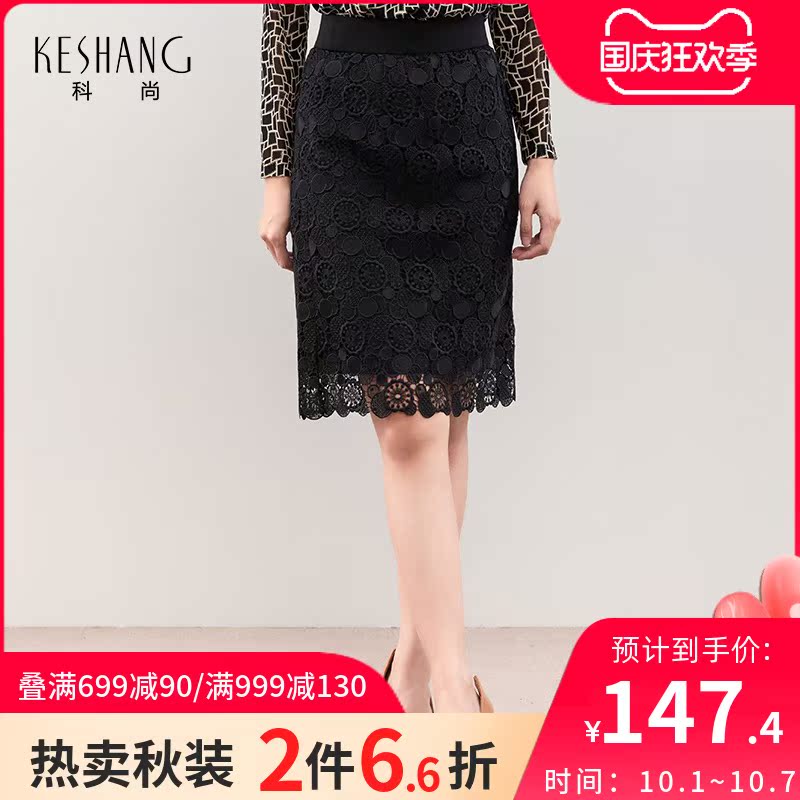 科尚秋装新款气质优雅通勤中长款蕾丝包臀女气质修身显瘦半身裙|ruв категории Женская одежда, юбка - от Buy2taobao.com для оказания профессиональной услуги покупки агента Taobao