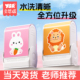 幼儿园名字印章姓名字贴纸防水儿童标签衣服校服标记入学必备用品