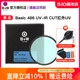 B+W 新品 77mm Basic 486 UV-IR CUT红外UV镜单反微单相机滤镜49/52/58/67/72/82/86/95