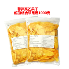 正宗优之良品芒果干500gx2包  新鲜果脯休闲特产风味小吃零食品