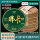 2025年春茶现货 吉顺号古300那卡普洱茶叶生茶古树茶七子饼茶357g