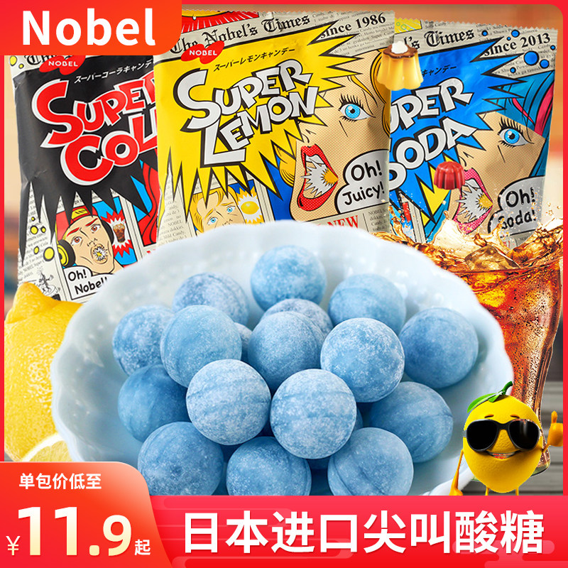 美盐上海盐汽水 柠檬清爽600ml/瓶0糖运动解渴碳酸电解饮料秋返￥0