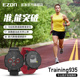EZON宜准T935跑步手表运动心率手表户外智能马拉松手表北斗定位