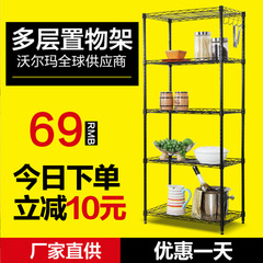 厨房置物架落地客厅收纳架浴室多层储物架金属微波炉整理架杂物架