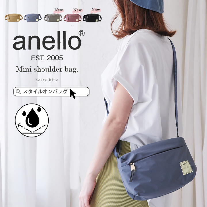 日本代购 anello 女款小号纯色防水日常休闲出行时尚单肩斜挎包