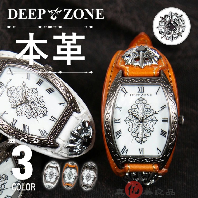 日本代购 Deep zone 日系手缝牛皮表带复古时尚潮流个性男款 手表