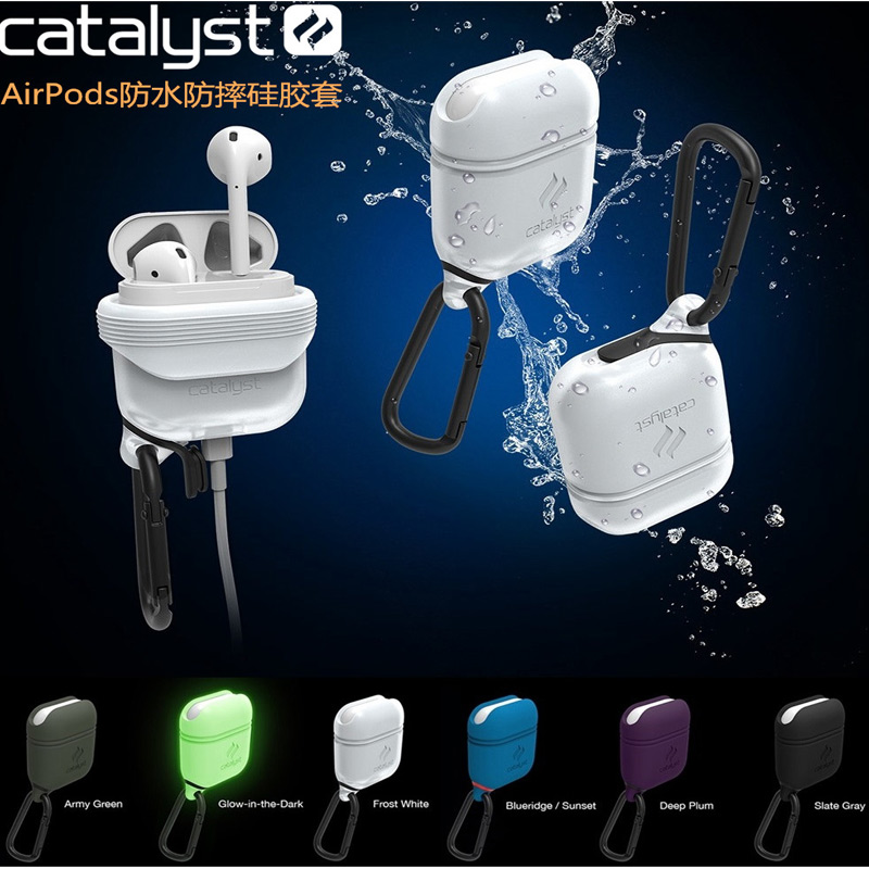 Catalyst适用苹果AirPods防水保护套防丢1/2代无线耳机防摔硅胶壳在类目 3C数码配件, 手机配件, 手机保护套/壳中 - 来自Buy2taobao.com提供专业的淘宝代购服务