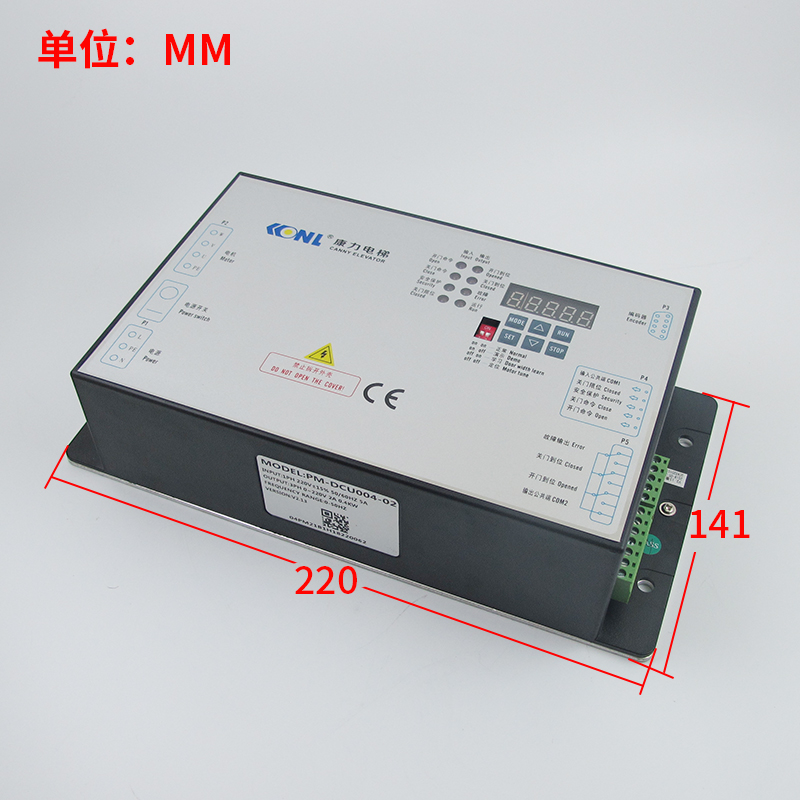 全新康力电梯门机变频器PM-DCU004-0102电梯门机盒控制器电梯配件