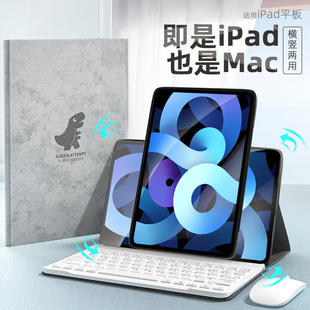 iPad2021保护壳air5蓝牙键盘10保护套2022旋转适用苹果平板pro11寸鼠标9/8卡通3/4收纳包2019/2020妙控九套装