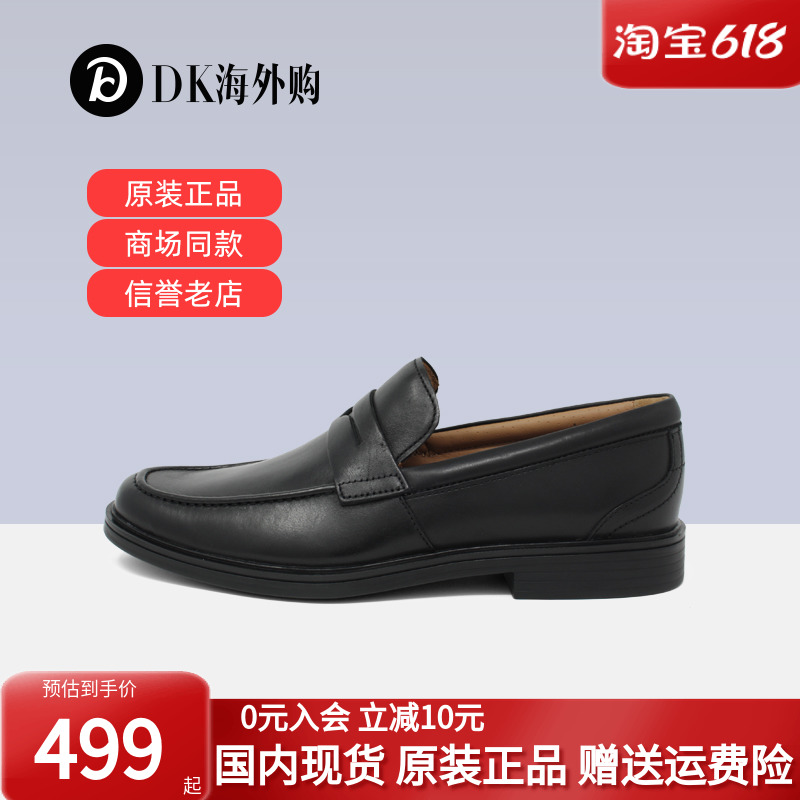 clarks其乐男鞋春夏英伦一脚蹬商务正装皮鞋Un Aldric Step现货