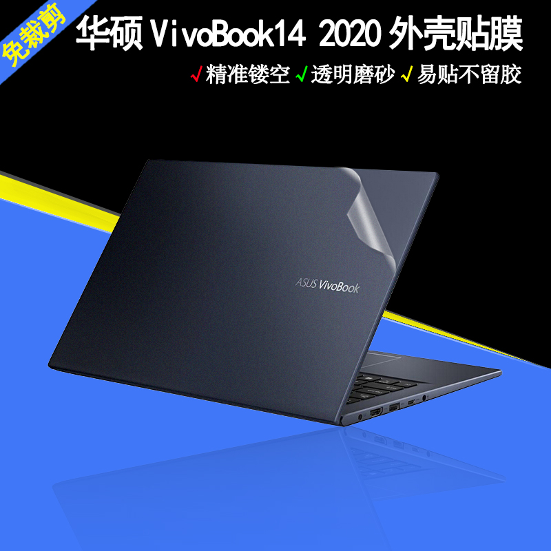 华硕vivobookv4050f图片