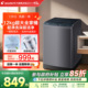[超净洗]海尔Leader统帅12kg大容量家用全自动租房波轮洗衣机369