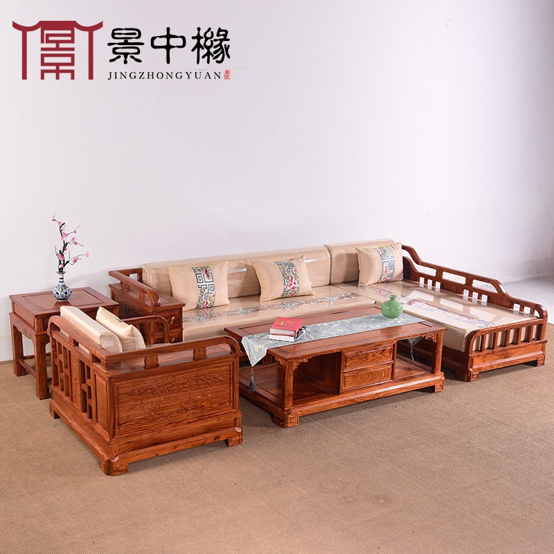 红木贵妃转角沙发刺猬紫檀新中式软体可拆洗客厅家具实木沙发组合
