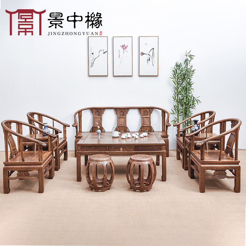 红木家具实木质沙发仿古客厅新中式现代整装小户型组合鸡翅木沙发在类目 住宅家具, 红木家具, 红木沙发中 - 来自Buy2taobao.com提供专业的淘宝代购服务