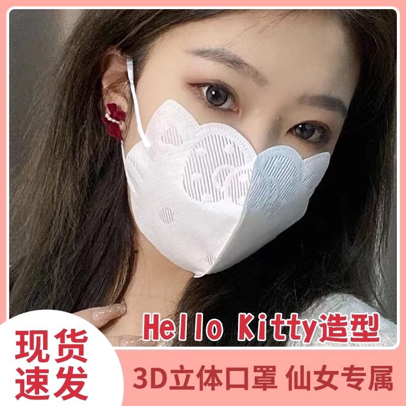 口罩3d立体2022新款时尚版男潮款防晒夏季薄款可爱防尘透气易呼吸