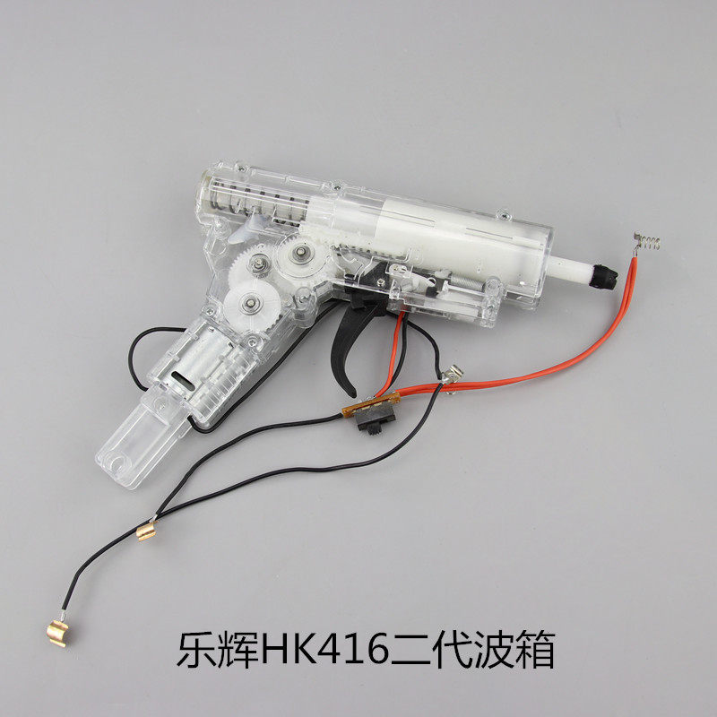 乐辉hk416大额优惠券