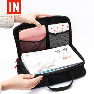 bagINBAG收纳包整理包大号容量化妆包便携旅行折叠便携洗漱包书包