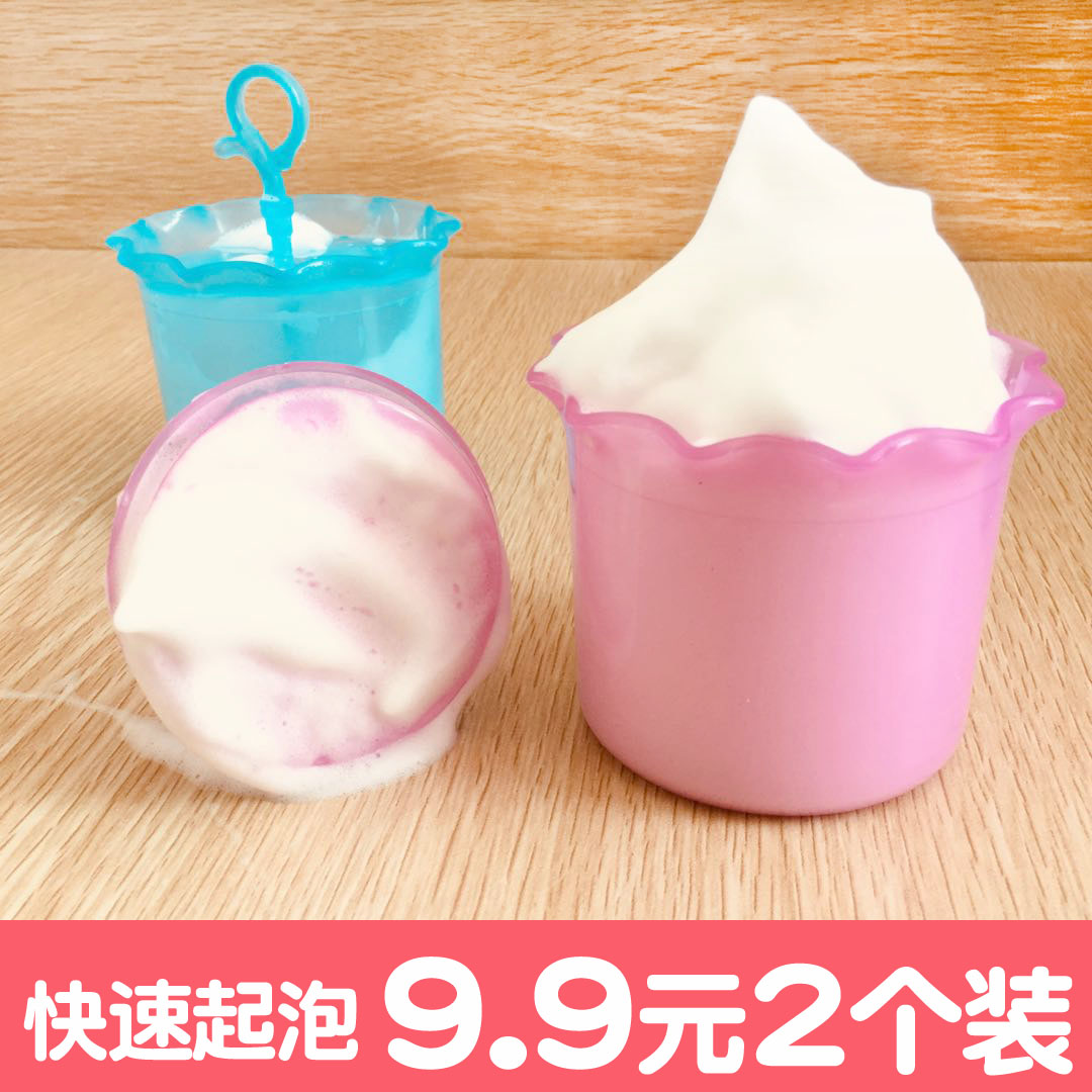 洗脸打泡器洗面奶洁面起泡器脸部起泡杯打泡瓶洗脸泡沫打泡器|ruв категории Косметика, Другие косметические средства, макияж/косметические средства - от Buy2taobao.com для оказания профессиональной услуги покупки агента Taobao