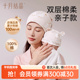 十月结晶月子帽纯棉帽子夏薄款发带大头围产妇帽亲子帽产后用品女