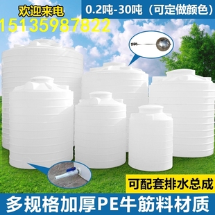 特大号牛筋储水桶存水罐家用1/2/3/10吨大容量水桶储水箱塑料水塔