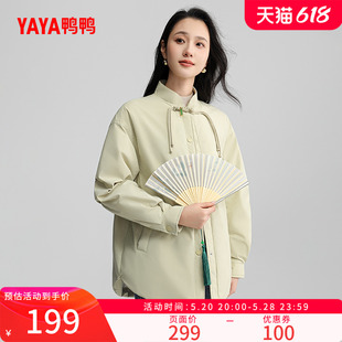 鸭鸭羽绒服女2024新品中长款拼接气质百搭轻暖时尚外套