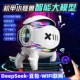DeepSeek豆包机甲小怪兽蓝牙音响男生日礼物无线时钟闹钟智能音箱