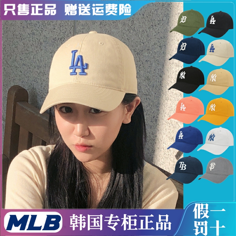 韩国MLB帽子NY洋基队男防晒春秋款大标棒球帽LA遮阳鸭舌帽女CP66