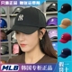 韩国MLB帽子男女情侣时尚硬顶可调节小标棒球帽百搭休闲23冬新款