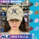 韩国MLB男女情侣款帽子棒球帽复古老花满标运动帽潮遮阳3ACPM032N