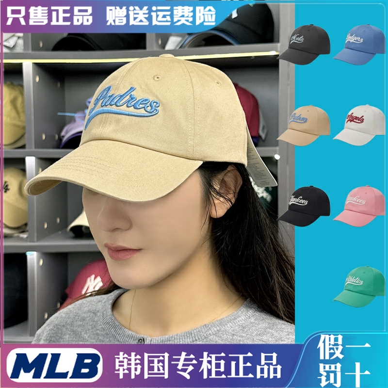 韩国正品mlb棒球帽2024春季新款联名遮阳防晒鸭舌帽男女运动帽子