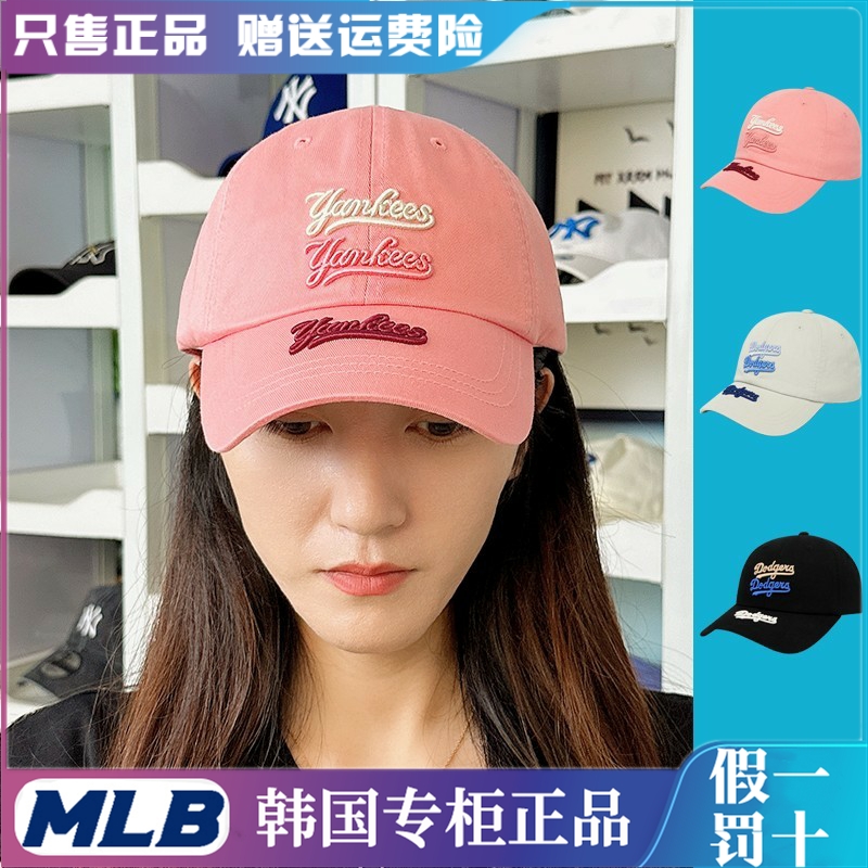 韩国正品MLB帽子2023新款联名