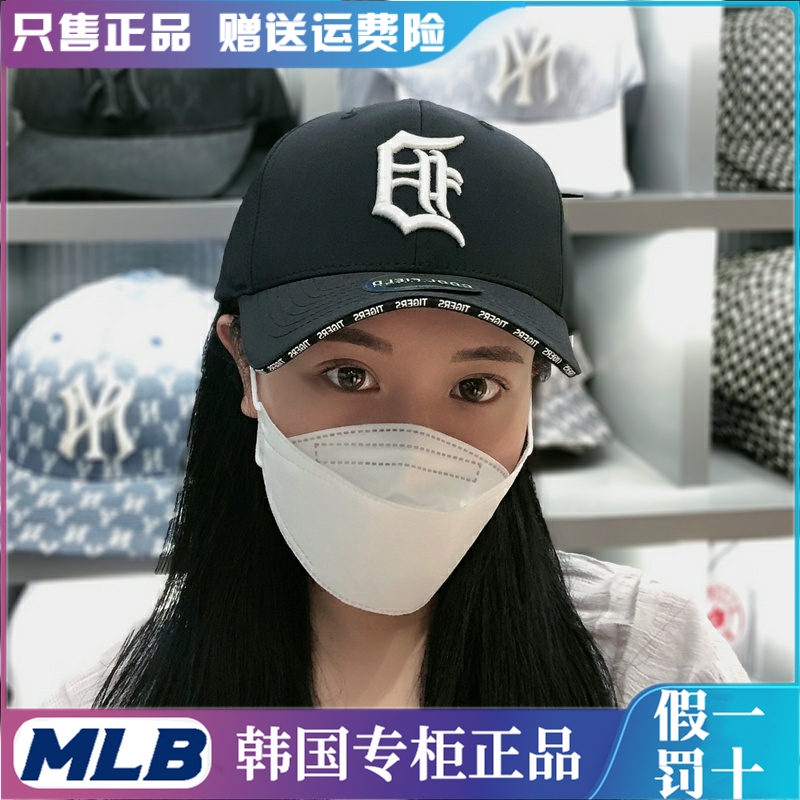 韩国正品mlb帽子2023新款夏薄