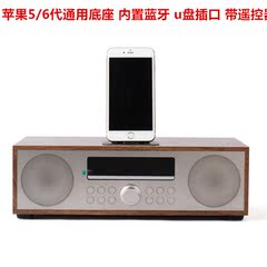 JBL MS402多媒体组合CD U盘音箱蓝牙音响iphone6 plus底座音响