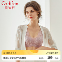 欧迪芬性感蕾丝薄款内衣女夏季大胸显小洞洞杯减压肩带调整型文胸