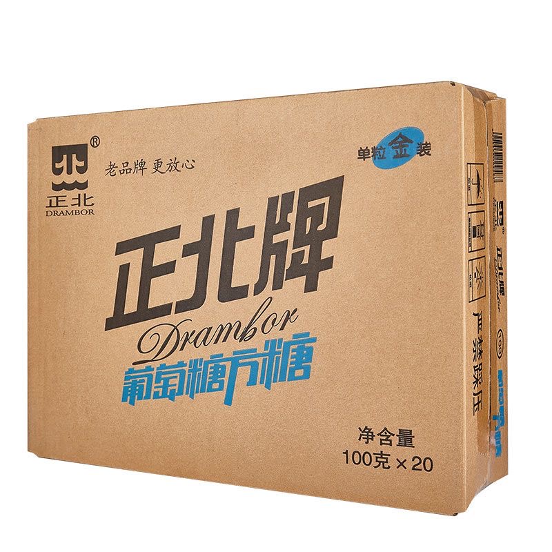 正北葡萄糖方糖100g*20盒常备高糖片能量块高原反应运动健身