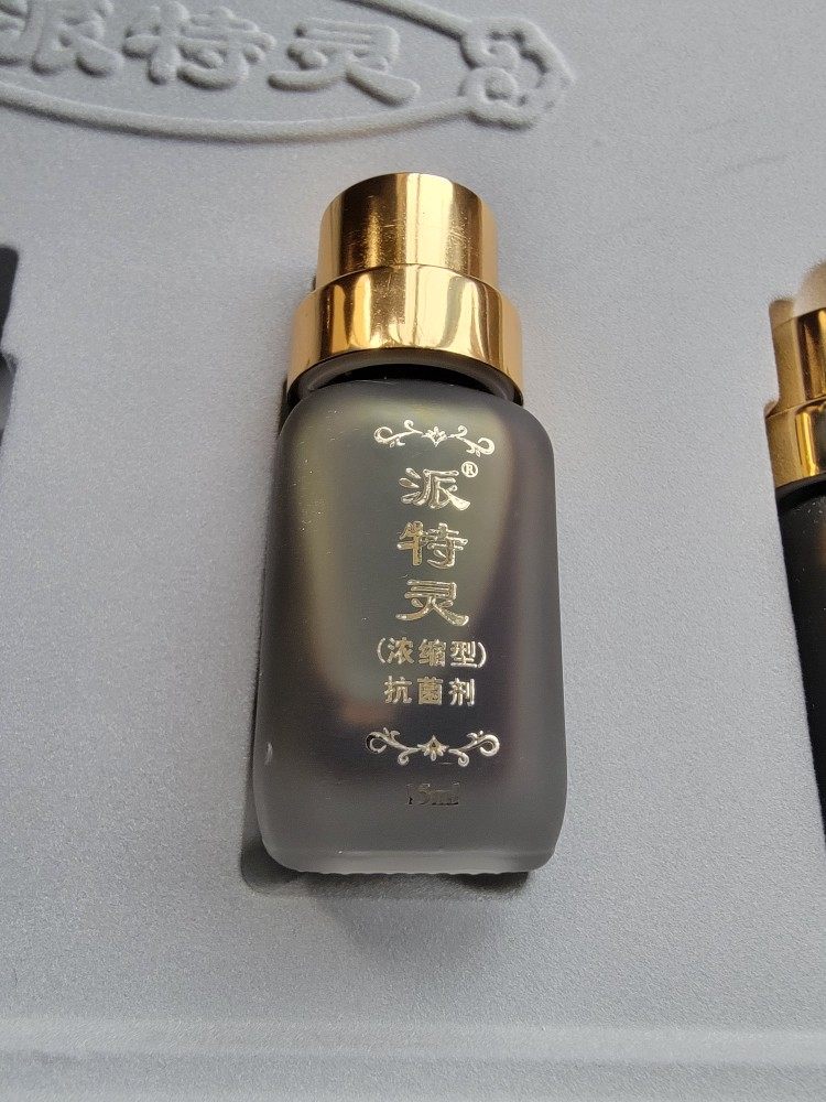 15毫升或者60毫升北京中科院派特灵抗菌剂派特舒尔沙棘油