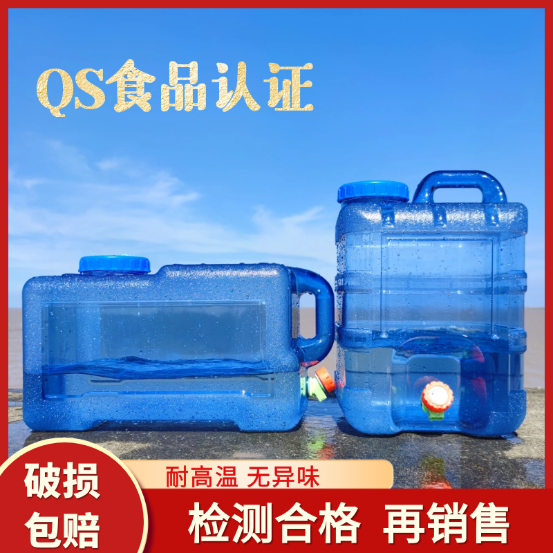 方功夫茶桌水桶大号塑料房车便捷式水箱卧式储水罐净水桶装水容器