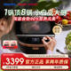 飞利浦台式蒸烤箱气候料理锅一体机家用神鲜锅多功能NX0960