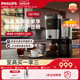 飞利浦咖啡机美式全自动HD7900家用办公小型大容量双豆仓研磨一体