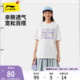 李宁短袖女士夏季2025新款萌宠女装圆领半袖休闲印花上衣运动T恤