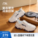 李宁红糖丨休闲鞋男鞋2025新款复古老爹鞋减震回弹厚底增高运动鞋