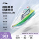 李宁超轻2025丨ULTRA LIGHT 超䨻篮球鞋男低帮实战缓震回弹运动鞋