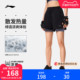 李宁运动短裤女士2024新款健身系列夏季宽松女装裤子弹力运动裤