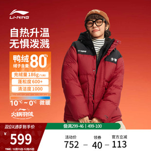 肖战同款李宁火锅羽绒服丨情侣冬季派克工装女红色保暖运动外套男