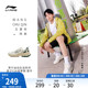 王楚钦同款李宁星环 | 休闲鞋男女新款复古老爹鞋厚底增高运动鞋