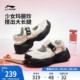 李宁红糖2 | 凉鞋女鞋2025夏季新款玛丽珍厚底增高潮流透气运动鞋